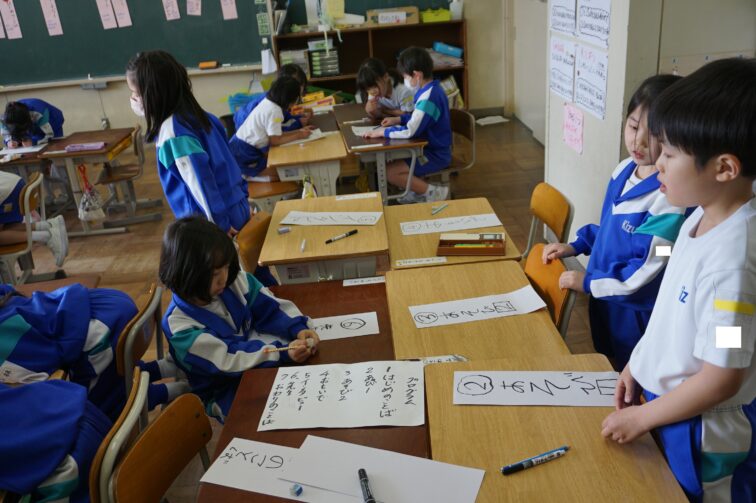 今日の木津っ子②(3/8)|高岡市立木津小学校